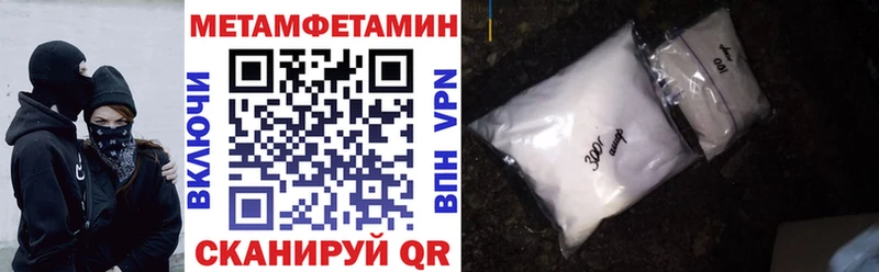 магазин продажи наркотиков  Харовск  Амфетамин 98% 