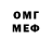 Первитин винт Mister Hudi
