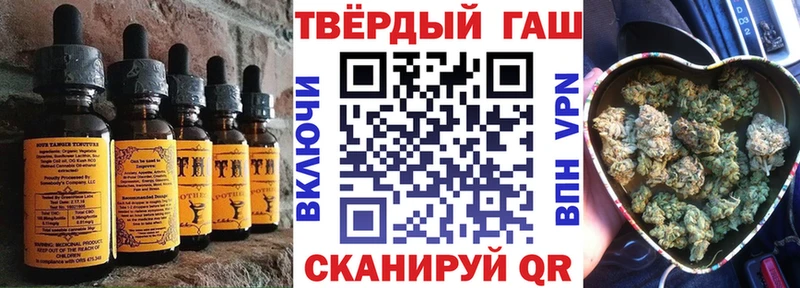 Печенье с ТГК марихуана  blacksprut зеркало  Харовск 