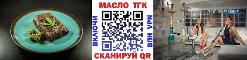 Canna-Cookies марихуана Харовск