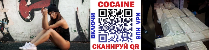 Кокаин 99%  Харовск 