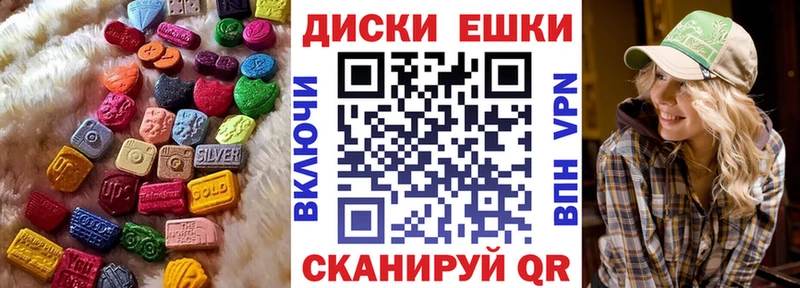 Экстази TESLA  как найти   Харовск 