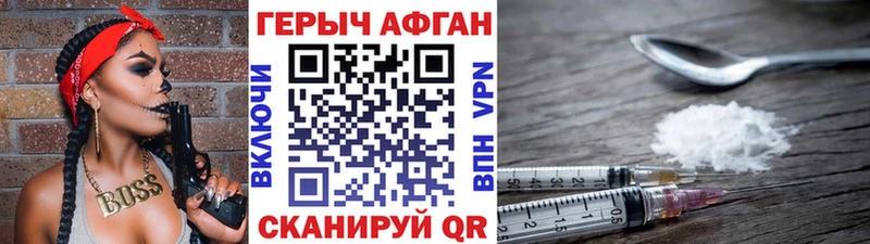 Героин гречка  Харовск 