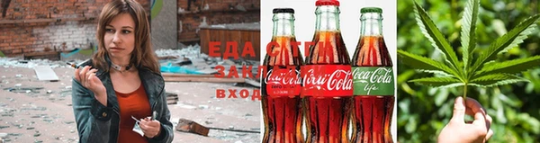 марихуана Рославль