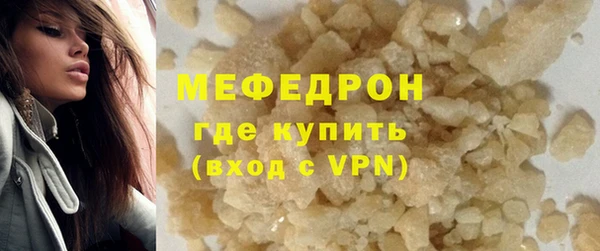 мяу мяу кристалл Алексин