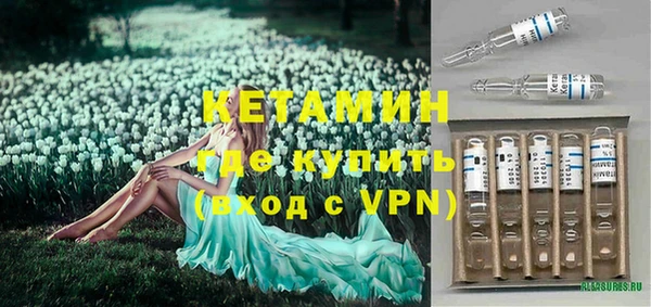 мяу мяу кристалл Алексин