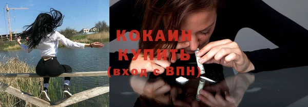 мяу мяу кристалл Алексин
