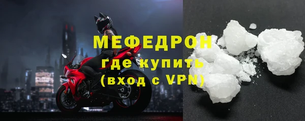 мяу мяу кристалл Алексин