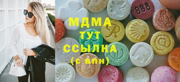 марихуана Рославль