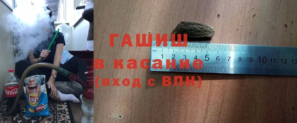 мяу мяу кристалл Алексин