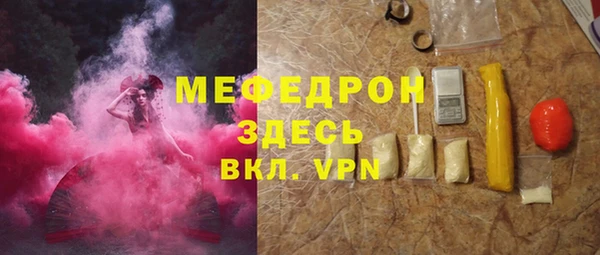 мет Россошь