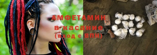мяу мяу кристалл Алексин
