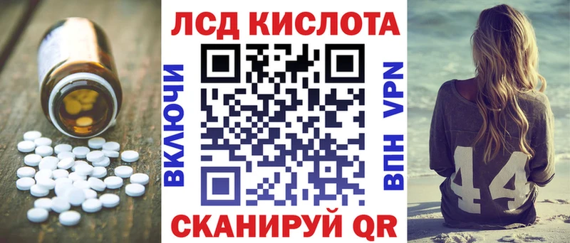 LSD-25 экстази кислота  сайты даркнета клад  Харовск  цена  