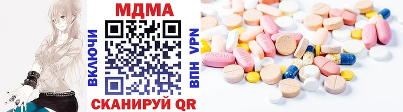 гидра ONION  цены наркотик  Харовск  MDMA кристаллы 