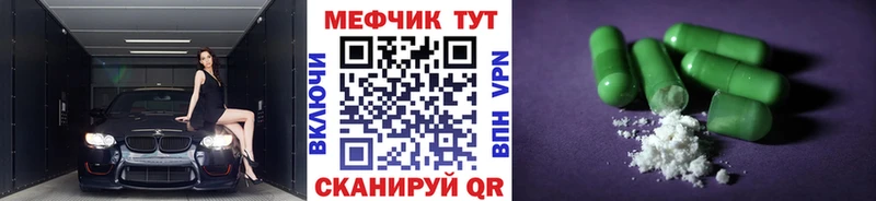 mega как войти  Харовск  МЯУ-МЯУ VHQ 