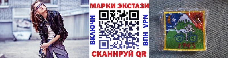 Марки NBOMe 1,8мг Харовск