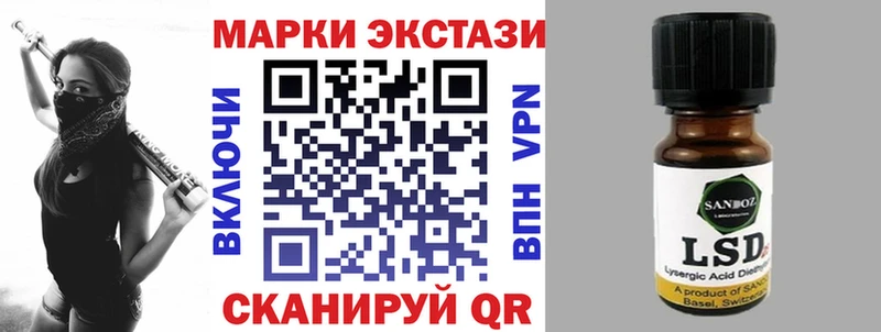 Наркотические марки 1500мкг Харовск