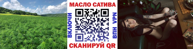 Дистиллят ТГК THC oil  Харовск 